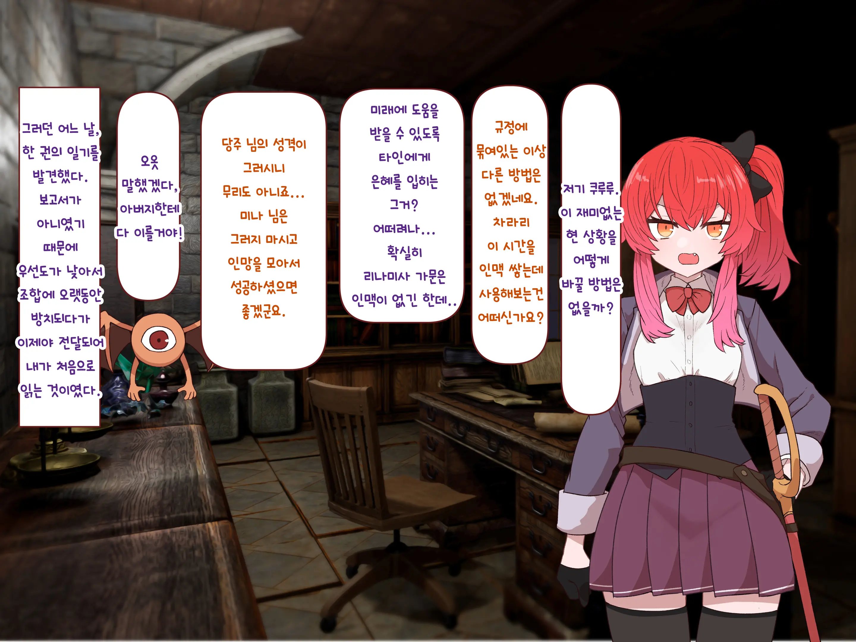 Nakadashi MP Kaifukuman Tanetsuke Dungeon Hen | 질내사정 MP회복맨 교배던전편